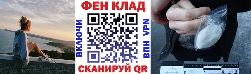 наркотики  ссылка на мегу tor  АМФ VHQ  Купино 