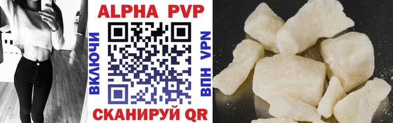 A-PVP СК  как найти наркотики  Купино 