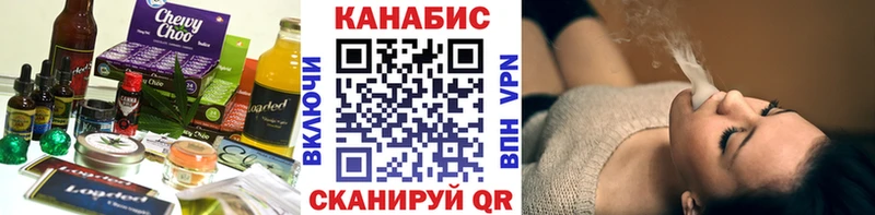 Печенье с ТГК марихуана  Купино 