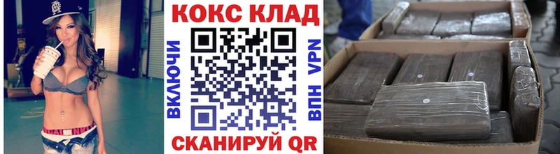 COCAIN Эквадор Купино