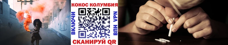 COCAIN FishScale  что такое наркотик  Купино 