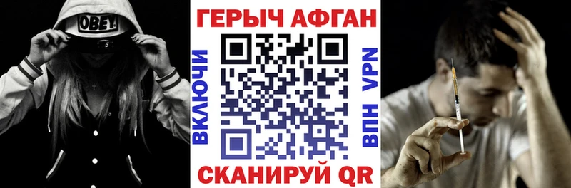 купить наркотики цена Купино ссылка на мегу онион ГЕРОИН белый