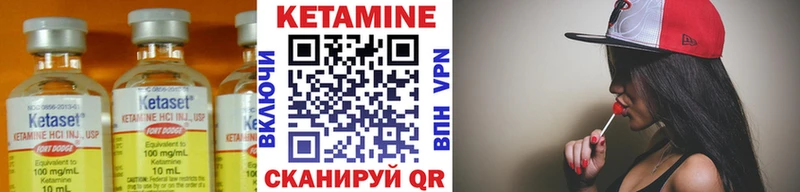 КЕТАМИН VHQ Купино