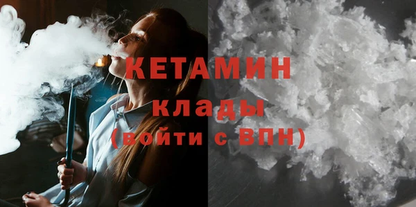 крисы Баксан