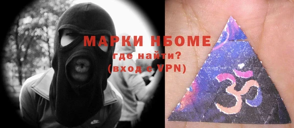 крисы Баксан