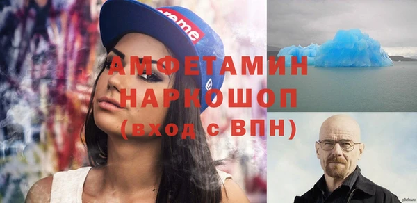 амфетамин Балахна