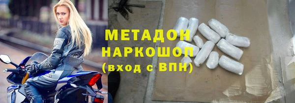 крисы Баксан