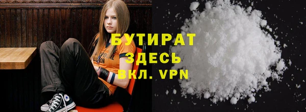 амфетамин Балахна