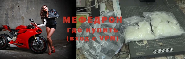 крисы Баксан