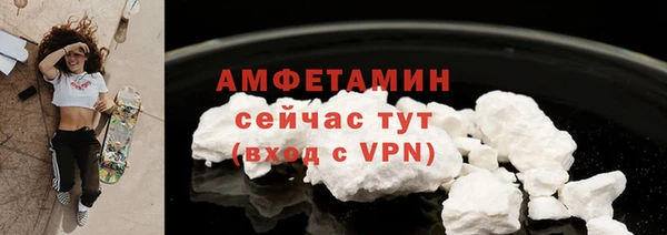 амфетамин Балахна