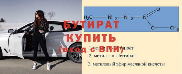 крисы Баксан