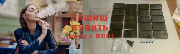 амфетамин Балахна