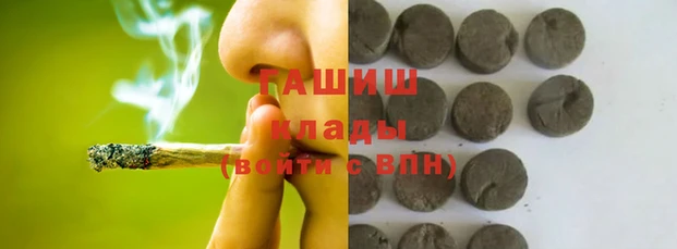 крисы Баксан