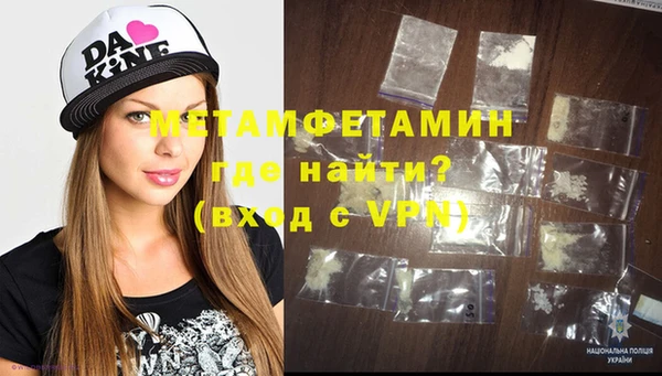 амфетамин Балахна