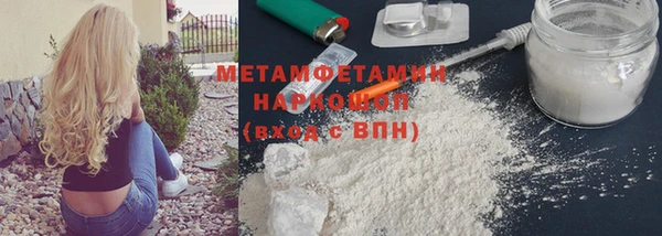 крисы Баксан