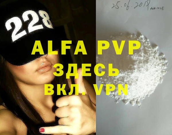 крисы Баксан