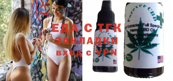крисы Баксан