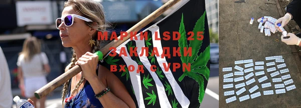 амфетамин Балахна
