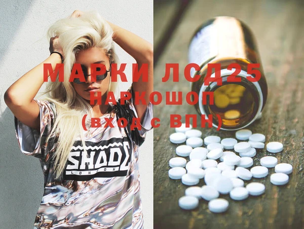 амфетамин Балахна