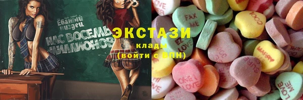 крисы Баксан