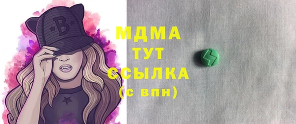 амфетамин Балахна