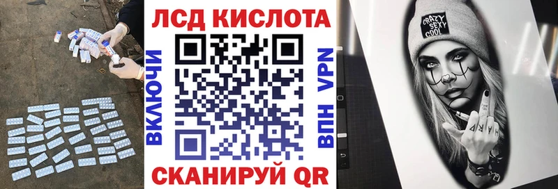 ЛСД экстази кислота Купино
