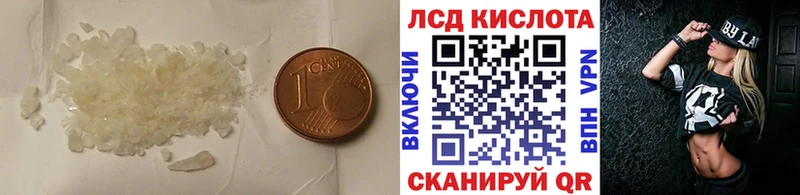 LSD-25 экстази ecstasy  Купино 