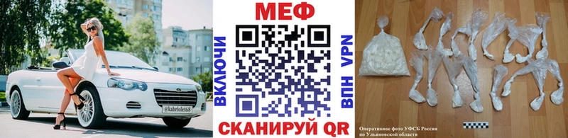 хочу наркоту  Купино  МЕФ мука 