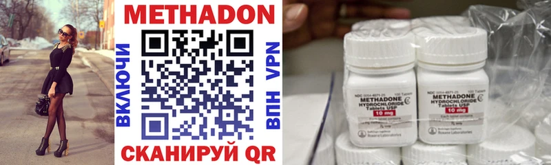 где найти наркотики  Купино  МЕТАДОН кристалл 