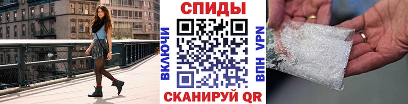 Первитин кристалл  Купино 