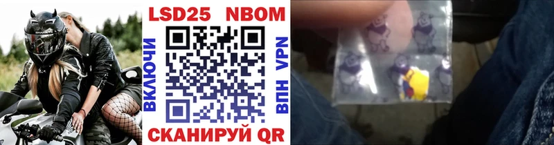 Марки N-bome 1,5мг  Купино 