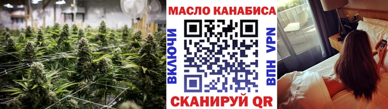 ТГК жижа  Купино 